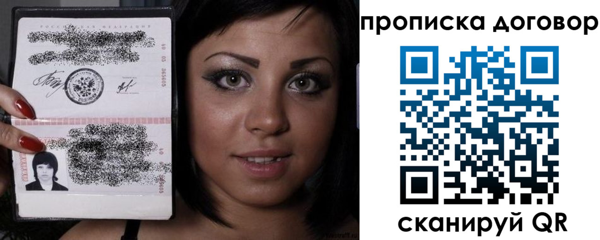 миграционный учет в Сунже